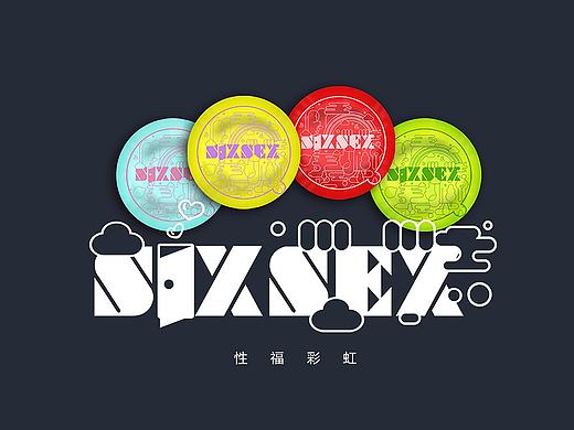 性福彩虹