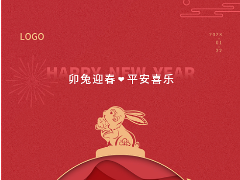 春節(jié)海報(bào)（個(gè)人主頁-ZNjM0NzE4NDg=） - 海報(bào) - 站酷設(shè)計(jì)師小咘卜原創(chuàng)素材 - 站酷ZCOOL