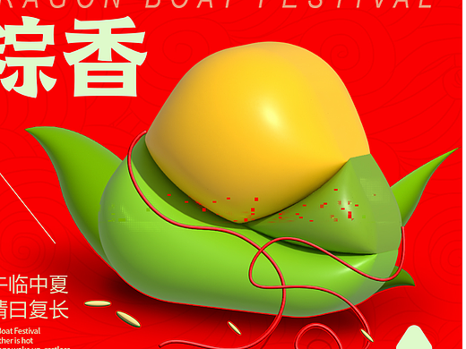 第十天