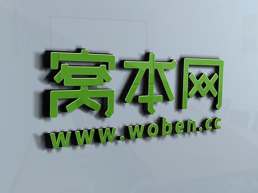 窝本网农业品牌LOGO设计｜尚良品牌设计