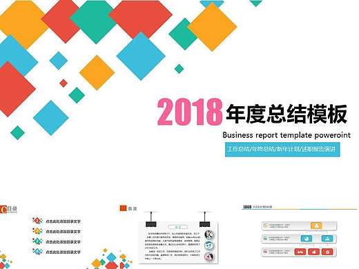 多彩微立体说课微课公开课教师评选教学PPT课件（个人主页-ZMTc4OTYwNzY=） - PPT/Keynote - 站酷设计师zhangruanran原创素材 - 站酷ZCOOL