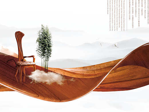 实木家居画册作品