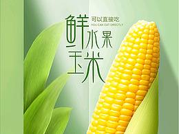 产品海报