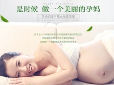 雪肌诗丹化妆品详情 孕妇套装