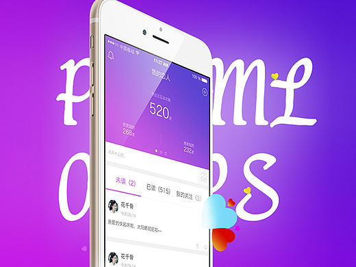 掌上恋人（个人主页-ZMTQ3MzAwODg=） - APP界面 - 站酷设计师喵呜lo原创素材 - 站酷ZCOOL