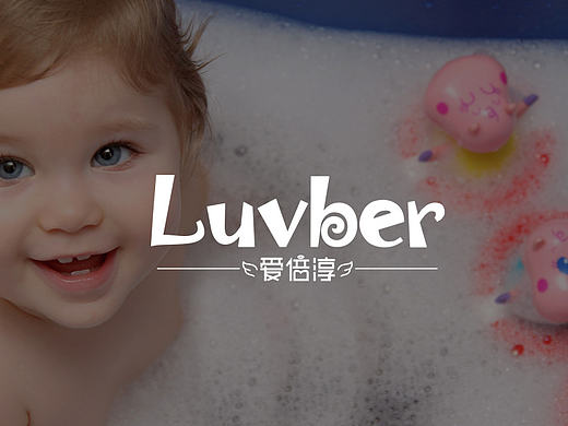「品牌爱倍淳婴儿霜」