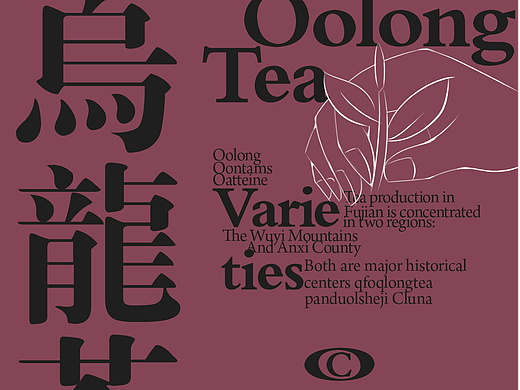 烏龍茶·day1·（個人主頁-ZNjMyMTI3NzY=） - 商業(yè)插畫 - 站酷設(shè)計師潘美騰原創(chuàng)素材 - 站酷ZCOOL