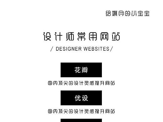平面电商设计尺寸
