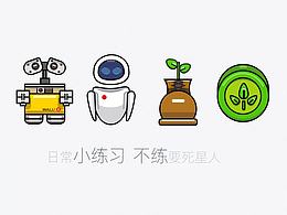 日常练习小图标