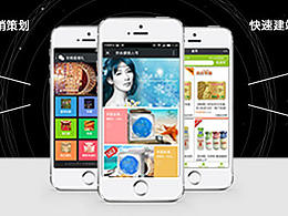 微信开发官网Banner