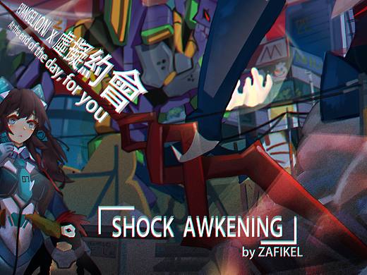 虚拟约会朗基努斯之枪