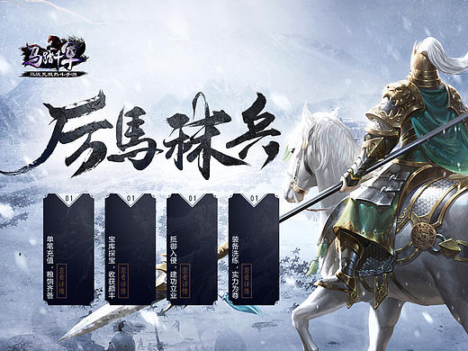 2017-05-05游戏专题