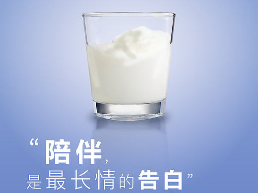 only you奶粉 系列海报