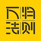 万物法则工作室的头像