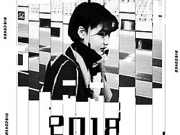 2018我為自己代言創(chuàng)意海報(bào)