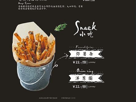菜单