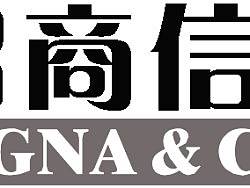 招商信诺矢量logo