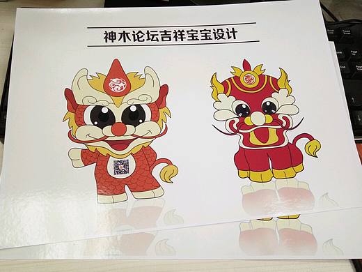 AI绘制，公司麒麟宝宝设计