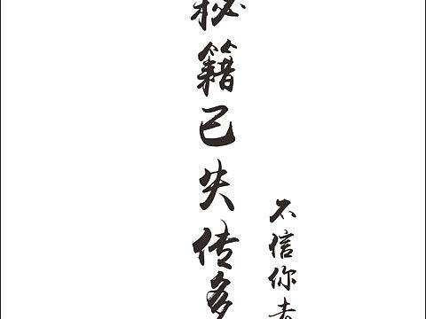 #怡红院 菜牌设计
