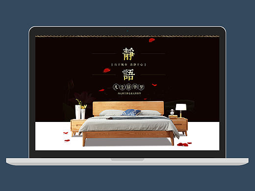 家具详情/简约中式详情