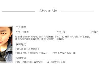 個人簡歷，（個人主頁-ZNzI0NTM2OA==） - 其他UI - 站酷設(shè)計師vicky王新霞原創(chuàng)素材 - 站酷ZCOOL