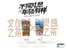 浙江上虞插画作品