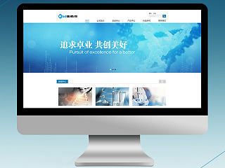 康必得企业广网展示