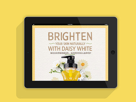 洗护详情页合集（个人主页-ZMjAwMDAwNjA=） - 电商 - 站酷设计师Eriszr原创素材 - 站酷ZCOOL