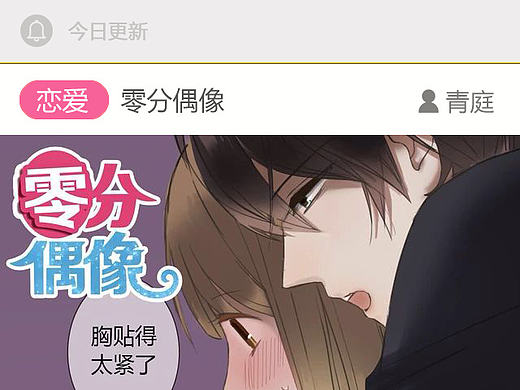 首页-关注-更新（个人主页-ZMTc0NTQ2ODg=） - APP界面 - 站酷设计师Starlin原创素材 - 站酷ZCOOL