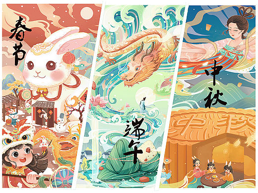 国潮插画合集——传统节日春节、端午、中秋包装插画