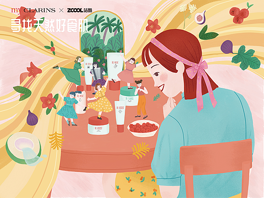 My CLARINS 寻找天然好食肌