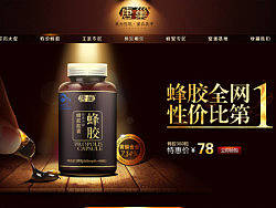 淘宝天猫商城唐巢通栏海报双12双十二装修首页大促光棍节装修设计