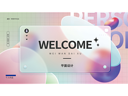 工作中的一些图片