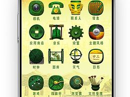 青铜器网页设计