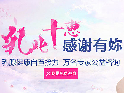 banner集合