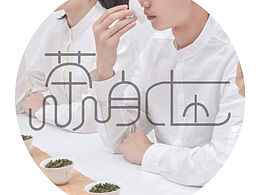 字体