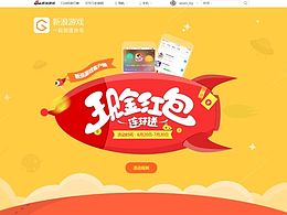 游戏APP