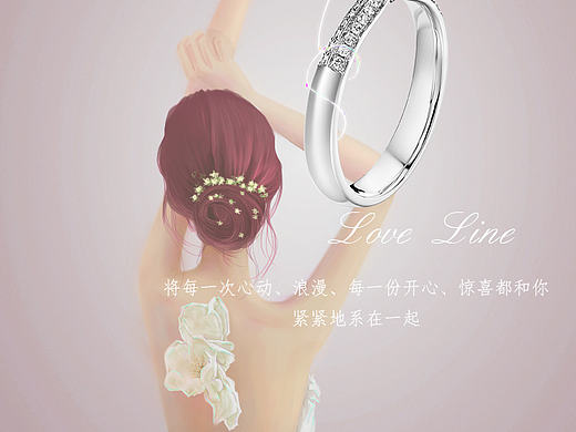 女孩 婚纱 戒指