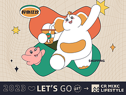 华润万象生活IP设计-万象更新