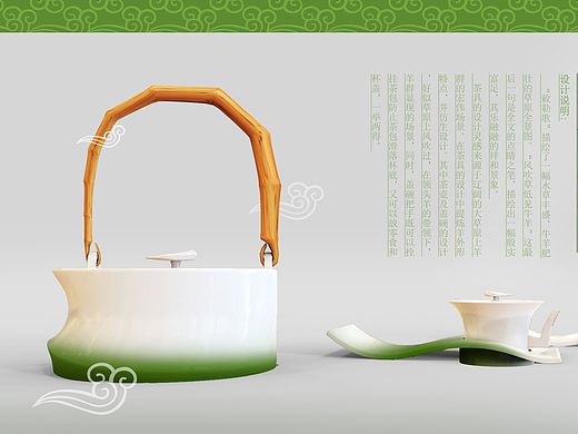 “敕勒歌”主题茶具 陶瓷设计 工业设计 产品设计