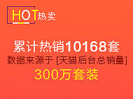 4月詳情頁左側(cè)通欄海報 監(jiān)控設(shè)備（個人主頁-ZMTYwMzI4NDA=） - 電商 - 站酷設(shè)計(jì)師Lying_林原創(chuàng)素材 - 站酷ZCOOL
