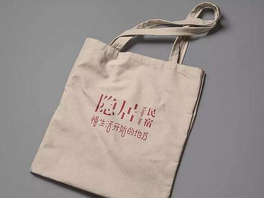 隐居民宿-心栖息的地方