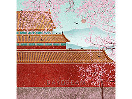 东方•城 - 北京。｜by 白日梦Daydream 