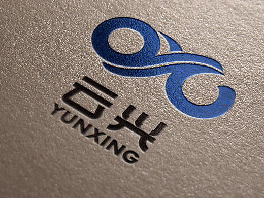 云兴食品贸易公司logo