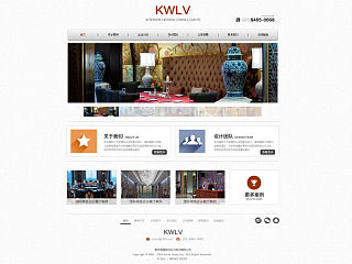 室内设计公司的官网网站页面设计