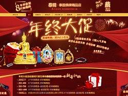 2013年至今部分作品-泰国佛牌