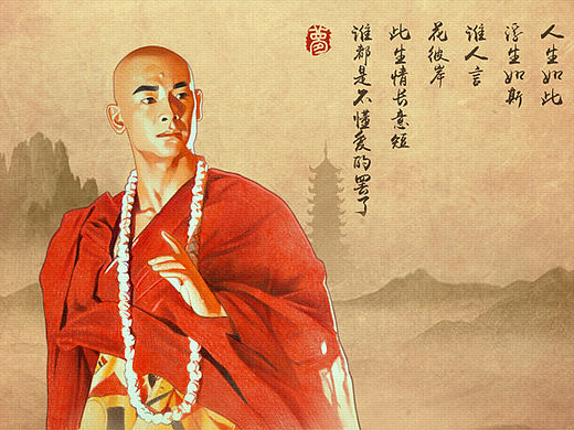 【青蛇】法海（个人主页-ZMjU4NzU5NDA=） - 其他 - 站酷设计师小铅笔头原创素材 - 站酷ZCOOL