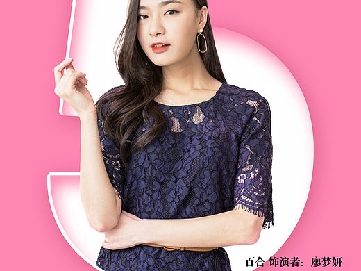 恋爱迷宫（个人主页-ZMzQ3OTE1ODQ=） - 海报 - 站酷设计师宇铭原创素材 - 站酷ZCOOL