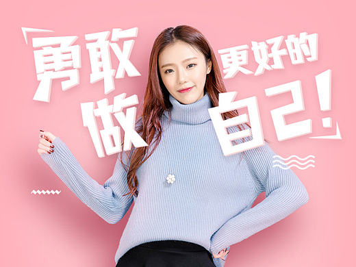女装详情页（个人主页-ZMjE2ODU3NzY=） - 电商 - 站酷设计师云栖86原创素材 - 站酷ZCOOL