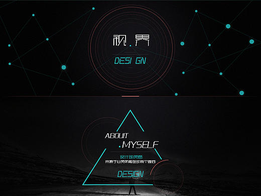 个人网页